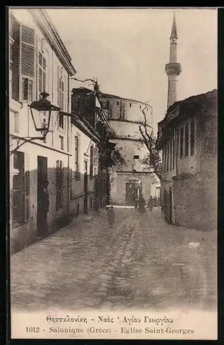 AK Salonique, Eglise Saint-Georges