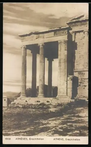 AK Athènes, Erechtheion