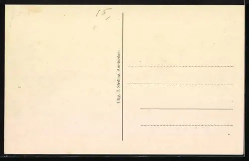 AK Hilversum, Verkeershuisje