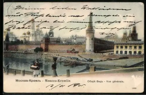 AK Moskau, Befestigungsmauer des Kreml an der Moskwa