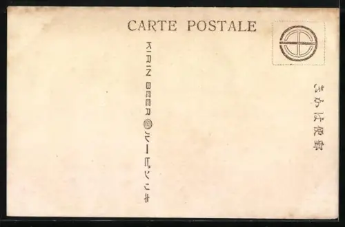 AK Takarazuka, Hotel