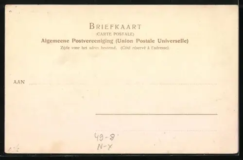 AK Utrecht, Leidsche Rijn, Windmühle