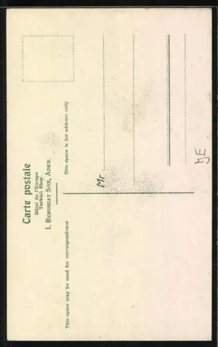 AK Aden, Tank No. 48