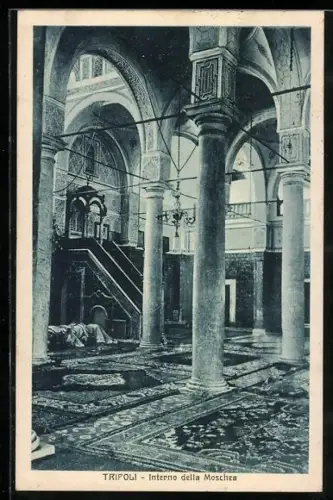 AK Tripoli, Interno della Moschea