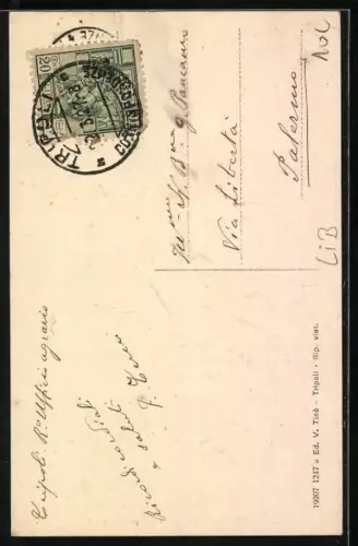 AK Tripoli, Interno della Moschea