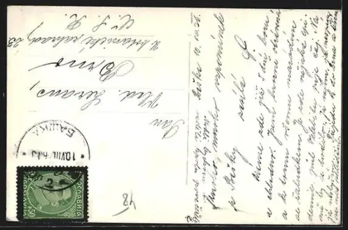 AK Baska, Strandpartie