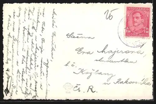 AK Maineri, Lopuo Park