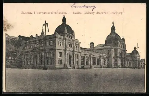 AK Lwów, Glowny dworzec kolejowy