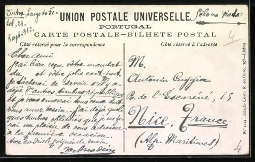 AK Mouros-Cintra, Castello