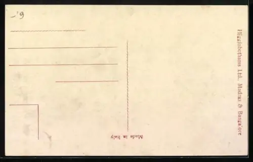 AK Madras, Senate House