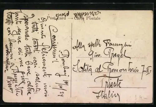 AK Bombay, Matunga Road