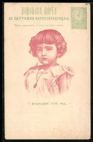 AK Bulgarien, Kronprinz 1896, Grün