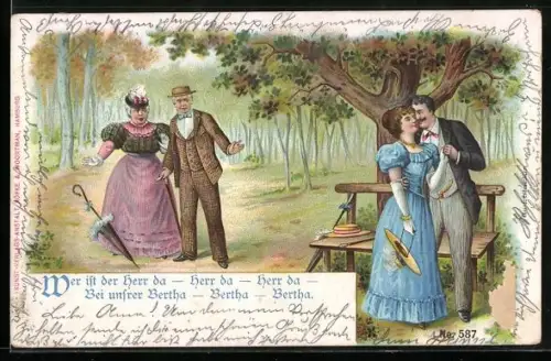 AK Eltern erwischen die Tochter bei ihrem Rendezvous, Scherz