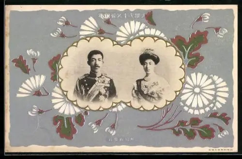 AK Japanischer Kaiser Yoshihito in Uniform mit der Kaiserin