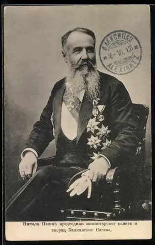 AK Ministerpräsident Nikola Pasic von Serbien mit Orden und Bruststernen