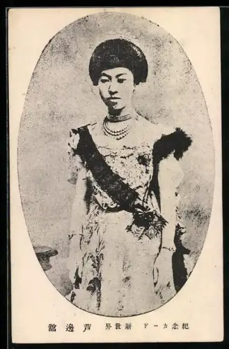 AK Portrait Kaiserin Sadako von Japan
