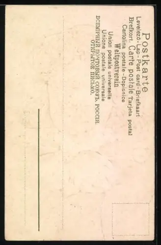 Lithographie Blüte mit Kinderkopf