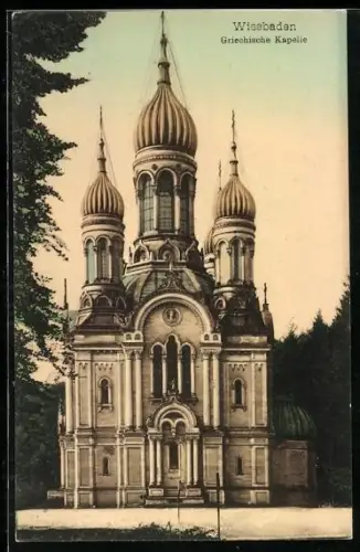 AK Wiesbaden, Griechische Kapelle