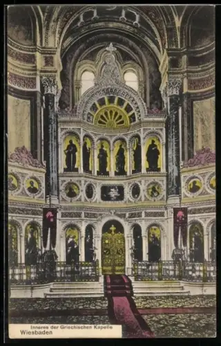 AK Wiesbaden, Inneres der Griechischen Kapelle