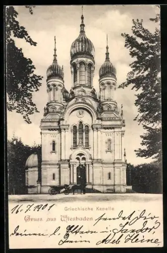 AK Wiesbaden, Griechische Kapelle