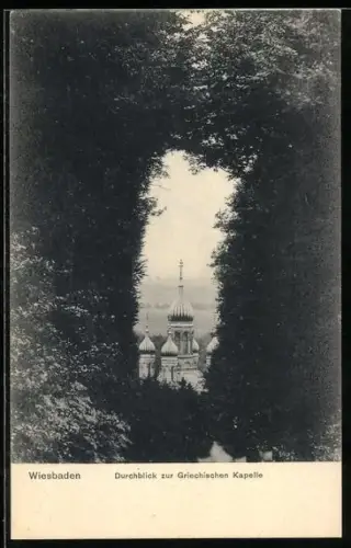 AK Wiesbaden, Durchblick zur Griechischen Kapelle