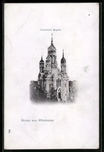 AK Wiesbaden, Griechische Kapelle