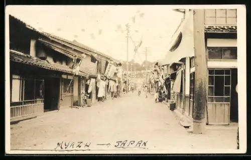 AK Myazu, Street View