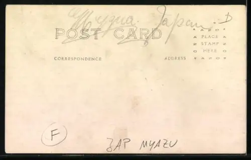 AK Myazu, Street View