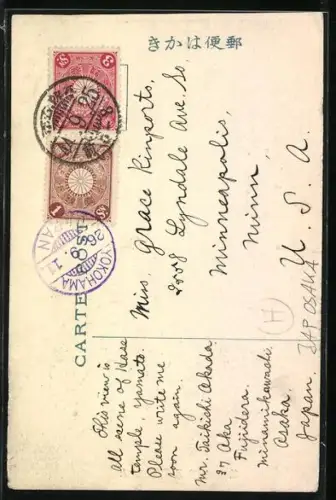 AK Osaka, Partial view