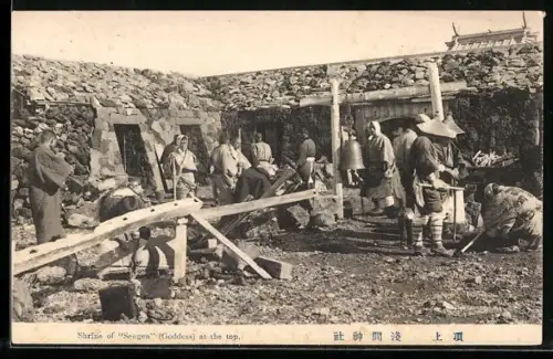 AK Fujinomiya, Shrine of the Goddess Sengen