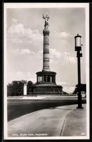 AK Berlin, Grosser Stern, Siegessäule