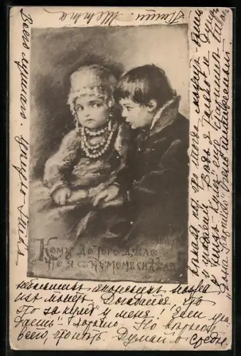 Künstler-AK Elisabeth Boehm / Bem: Zwei Kinder sitzen beieinander
