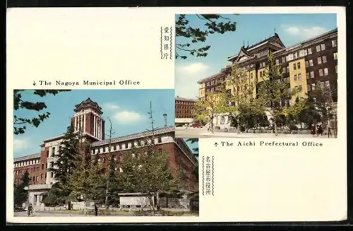 AK Nagoya, The Municipal Office, The Aichi Prefectural Office