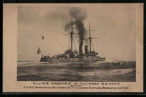 AK H.I.J.M.S. Kashima at full speed 19,5 knots, built by Armstrong Whitworth, Newcastle-on-Tyne, Kriegsschiff