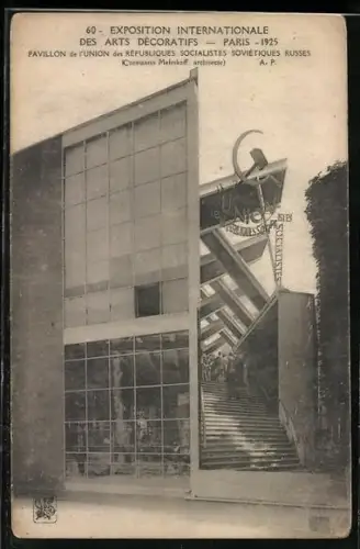 AK Paris, Exposition des Arts décoratifs 1925, Pavillon der UdSSR, Bauhaus