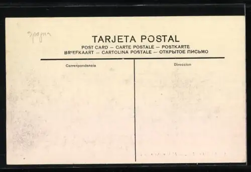 AK El Escorial, El Monasterio