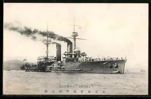AK Japanischer Kreuzer Ikoma unter Dampf vor der Küste, Kriegsschiff