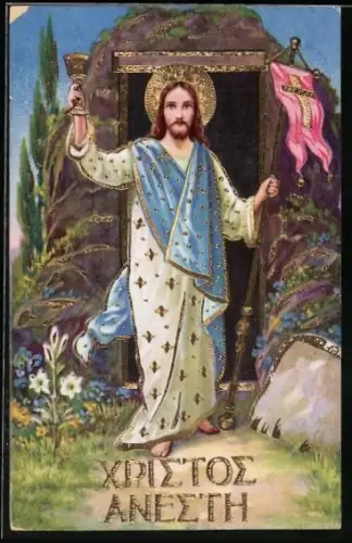 AK Jesus Christus kommt aus einer Höhle mit goldenem Kelch und Banner