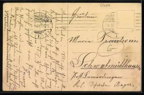 AK Kaiserslautern, Rupprecht-Schule