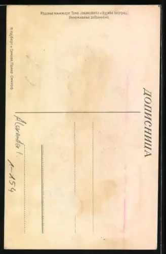 Lithographie Alexander I. von Serbien