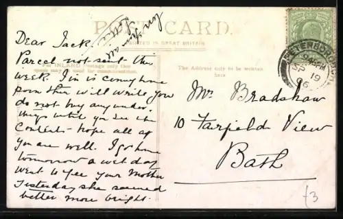 AK Peterborough, Long Causeway