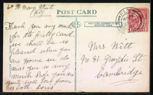 AK Ely, Cromwell House