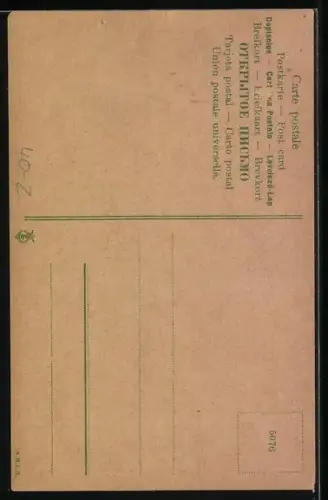 AK Frau beim Fussbad