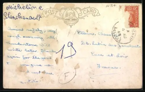 AK Beccles, Street View