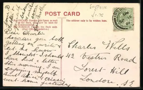 AK Shotley, R.N. Barracks