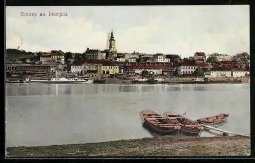 AK Beograd / Belgrade, Panorama