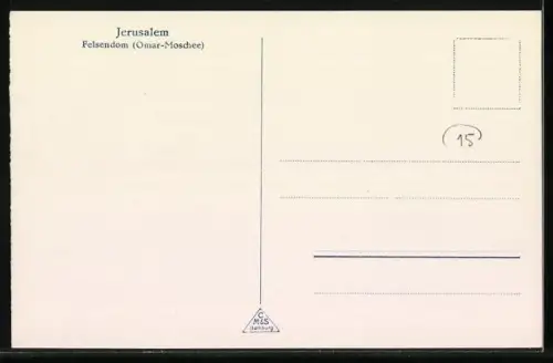 AK Jerusalem, Omar-Moschee