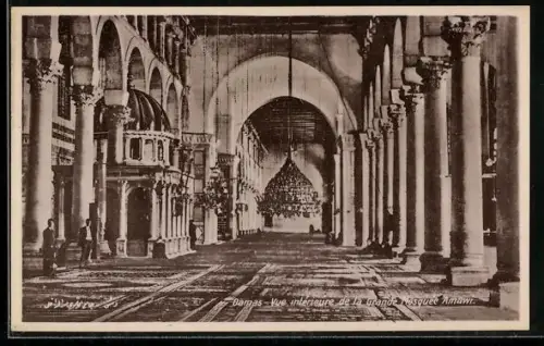 AK Damas, Vue intérieure de la Grande Mosquée Amawi