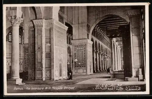 AK Damas, Vue intérieure de la Mosquée Omayad