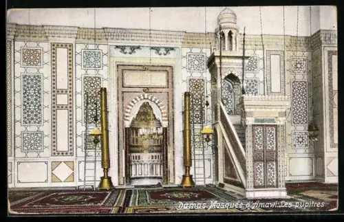 AK Damas, Mosquée d`Amawi, Les pupitres